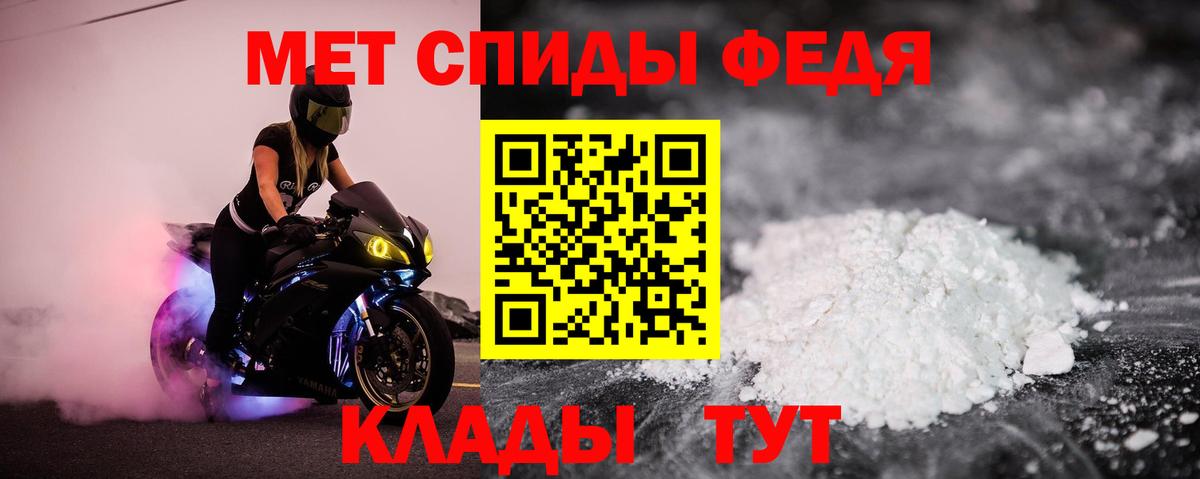 Amphetamine 98% Нарткала