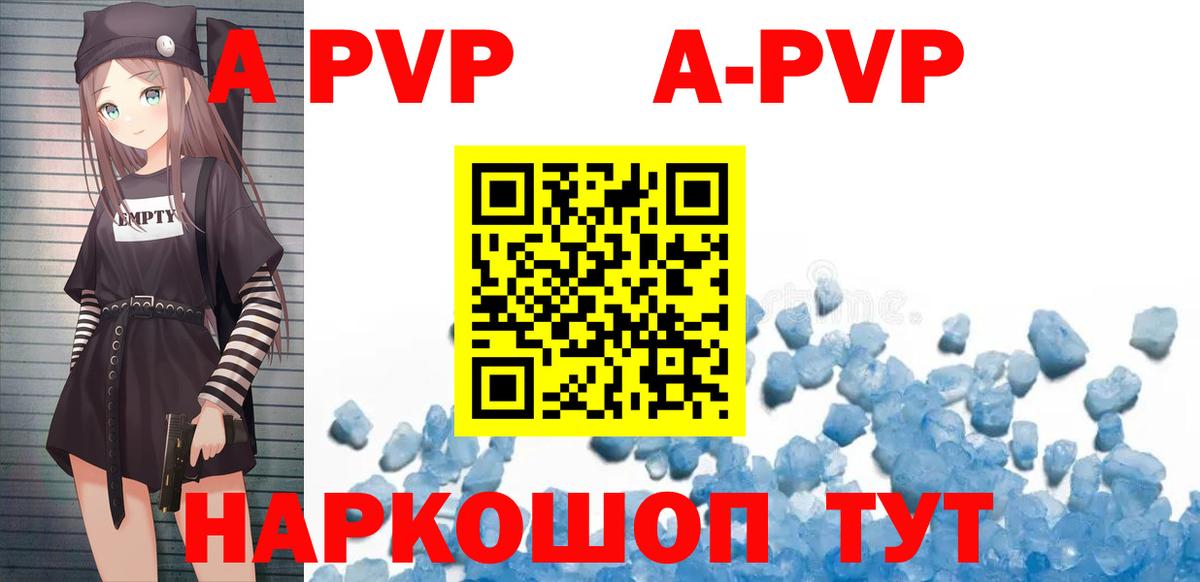 Нарткала  A PVP VHQ  где найти   Альфа ПВП СК КРИС  Вход с VPN 