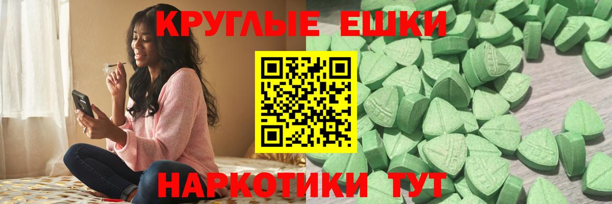 Экстази louis Vuitton  Вход с VPN  Нарткала  Экстази  ЭКСТАЗИ диски 