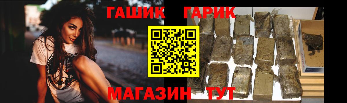 Нарткала  ГАШИШ ice o lator  ГАШ  Вход с VPN 