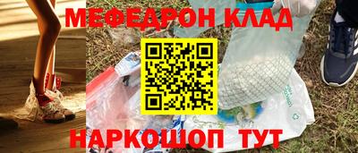 таблы Гусь-Хрустальный