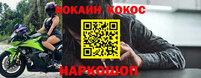 кокаин Гусиноозёрск