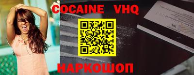 альфа пвп VHQ Гусев