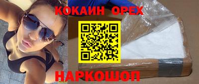 таблы Гусь-Хрустальный