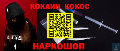 альфа пвп VHQ Гусев