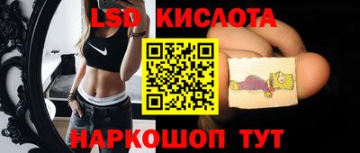 альфа пвп VHQ Гусев