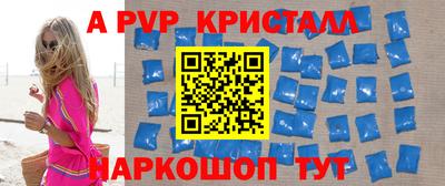 таблы Гусь-Хрустальный