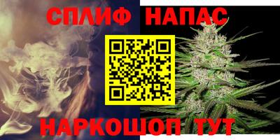 альфа пвп VHQ Гусев