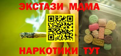 таблы Гусь-Хрустальный