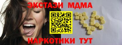 кокаин Гусиноозёрск
