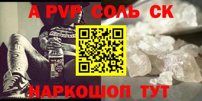 таблы Гусь-Хрустальный