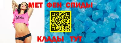 альфа пвп VHQ Гусев