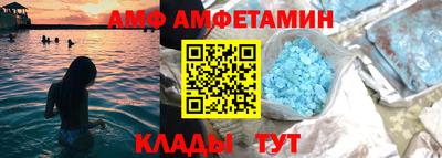 альфа пвп VHQ Гусев