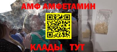 таблы Гусь-Хрустальный