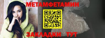 таблы Гусь-Хрустальный