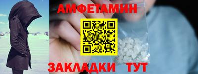альфа пвп VHQ Гусев