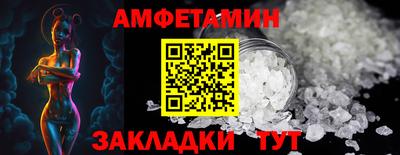альфа пвп VHQ Гусев