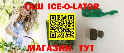 кокаин Гусиноозёрск