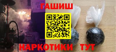 кокаин Гусиноозёрск