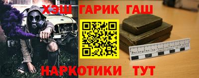 кокаин Гусиноозёрск