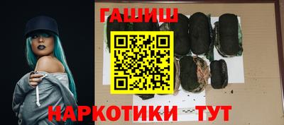 альфа пвп VHQ Гусев