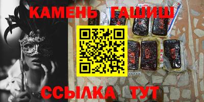 таблы Гусь-Хрустальный