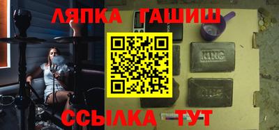 таблы Гусь-Хрустальный