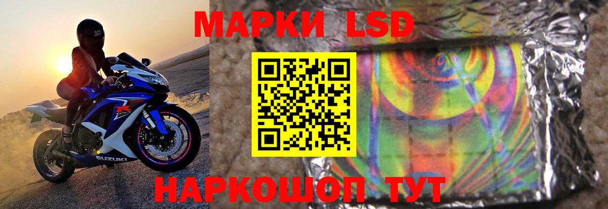 ЛСД экстази ecstasy  LSD-25 экстази кислота  Вход с VPN  LSD-25 экстази  Нарткала 