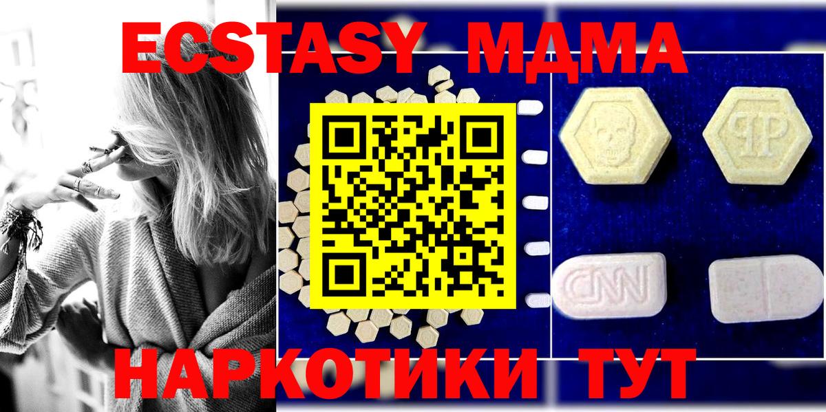 Нарткала  MDMA Molly  MDMA Molly  Вход с VPN 