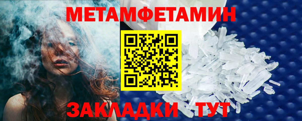 Нарткала  Первитин пудра  Вход с VPN  Первитин пудра 