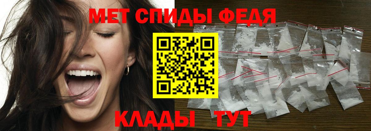 Метамфетамин витя Нарткала