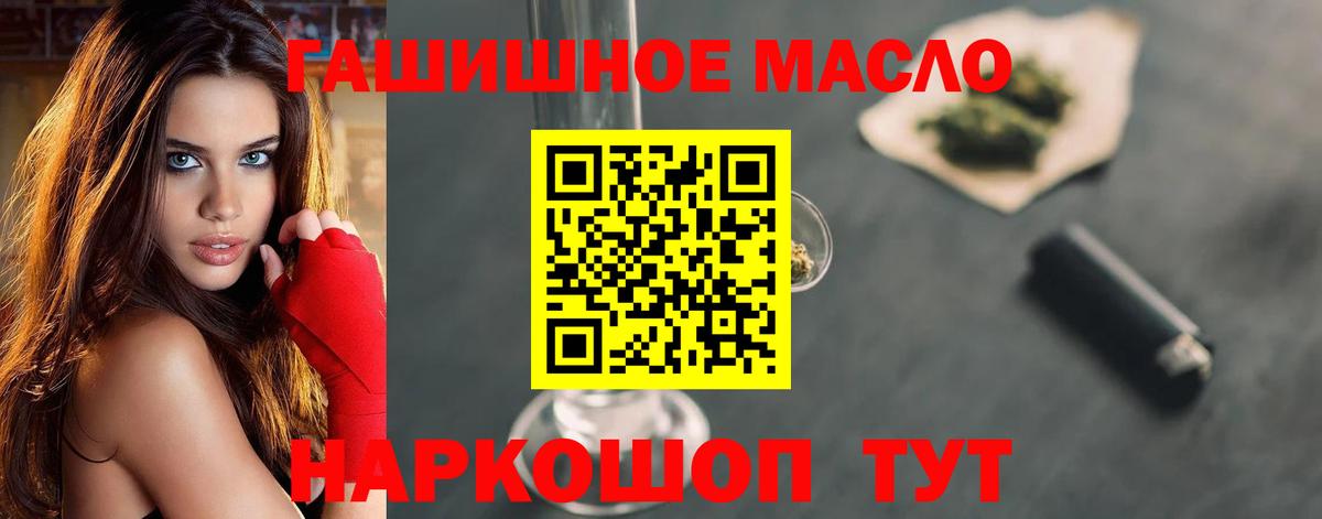 Дистиллят ТГК вейп  Вход с VPN  Нарткала 
