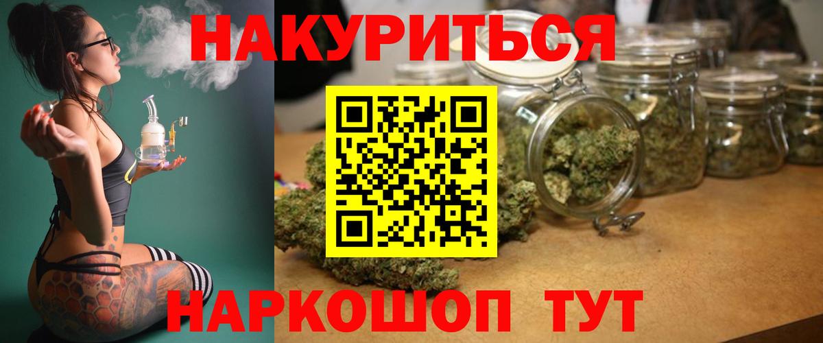 Нарткала  Каннабис LSD WEED  Вход с VPN  Бошки марихуана семена  Бошки Шишки марихуана 