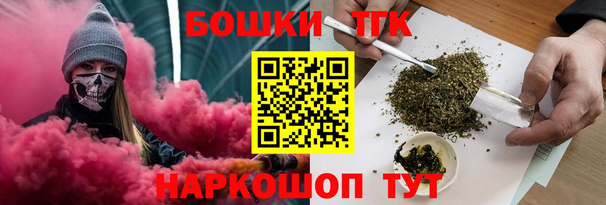 Марихуана Bruce Banner Нарткала